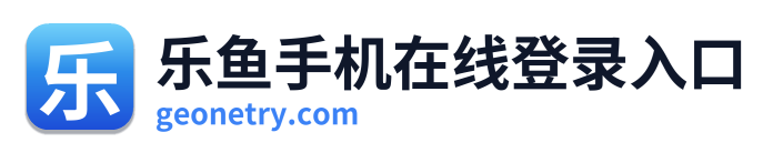 乐鱼手机在线登录入口 Logo